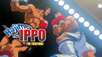 ajime no hippo poster